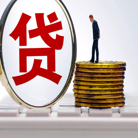 邵原镇房产抵押贷款还要现场照相吗？