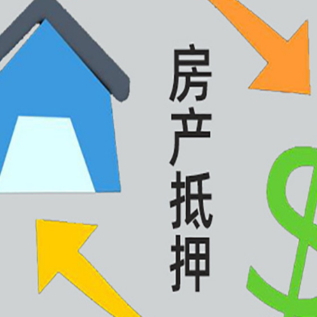 邵原镇助贷公司正规的有哪些新渝启服