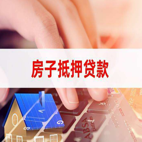 邵原镇贷款公司正规的有哪些新渝启服