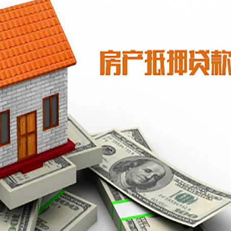 邵原镇银行贷款需要多久可以办理下来?