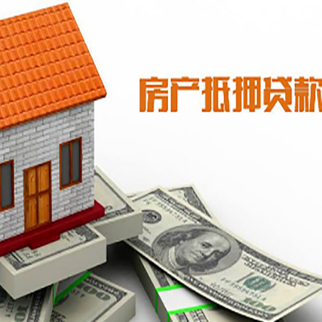 邵原镇贷款中介公司新渝启服办理流程